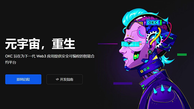 保证金划转快捷